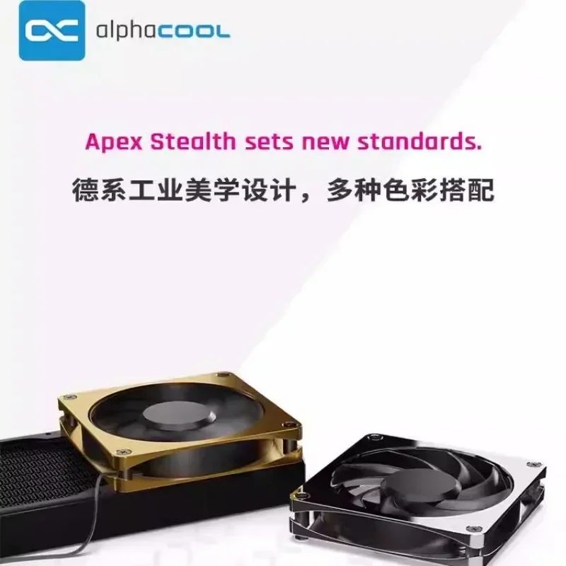 Металлический вентилятор серии Alphacool APEX охлаждающий компьютерный бесшумный с