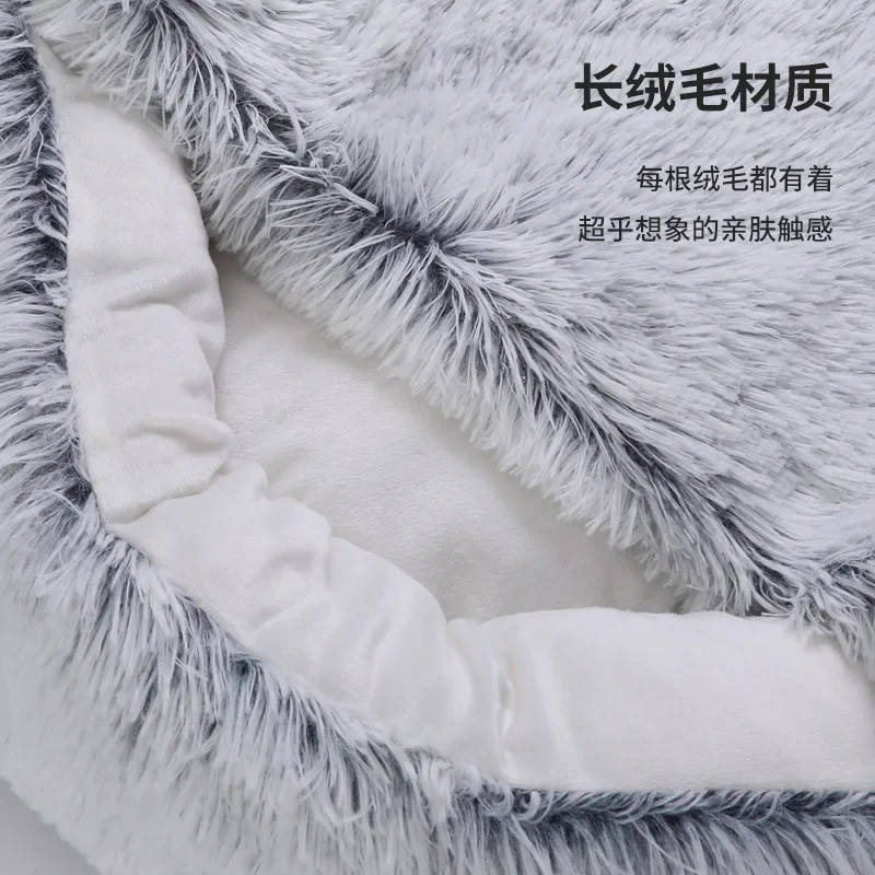 Новая теплая кровать для собак и кошек круглый длинный плюшевый кошачий домик