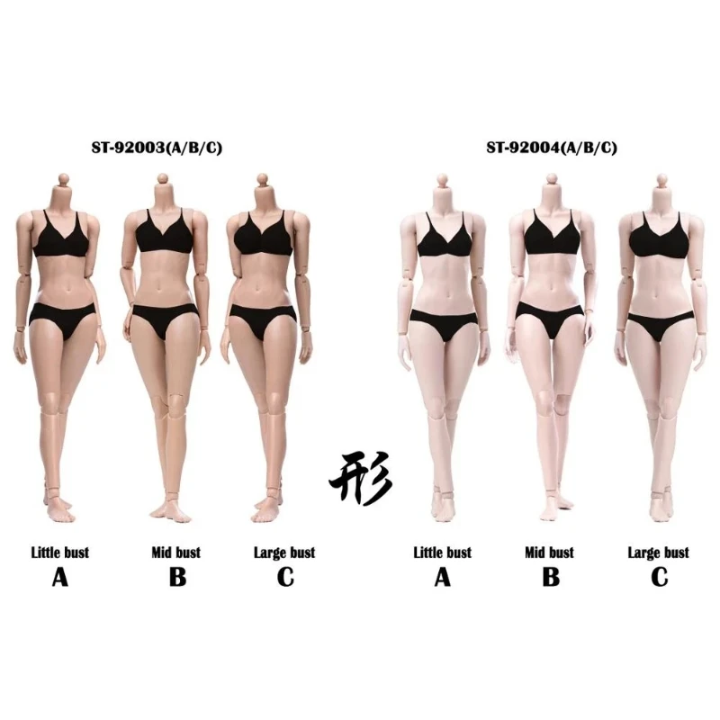 POPTOYS 92003/92004/92005/92006 масштаб 1/6 серии XING модифицированная версия супер гибкая