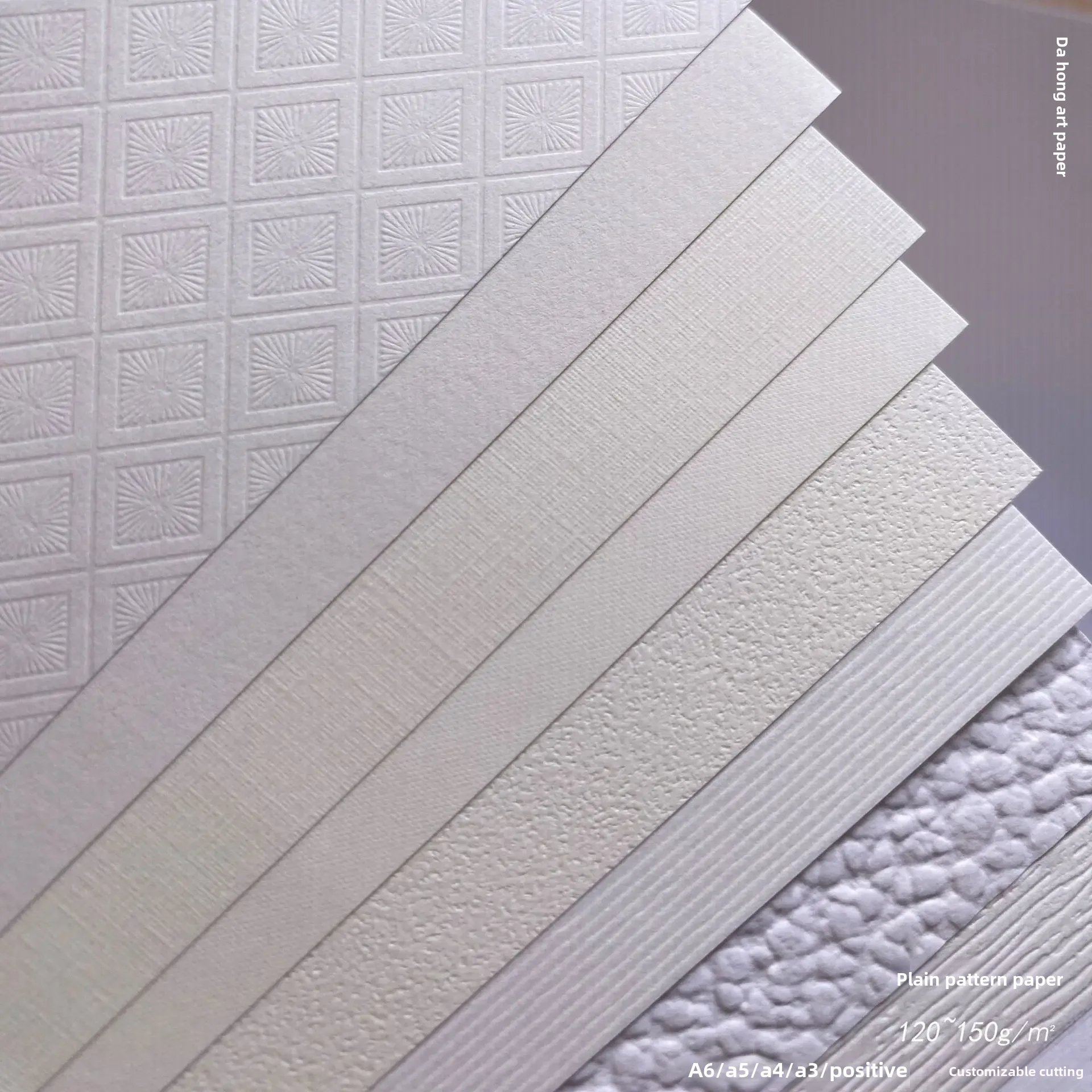 Специальная бумага для печати Текстурированная формата А4 благодарственных