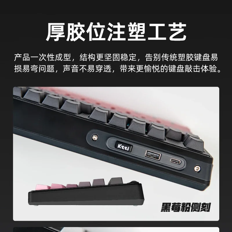 KZZI K87 MAX Механическая клавиатура на заказ ABS Трехрежимная беспроводная связь Bluetooth