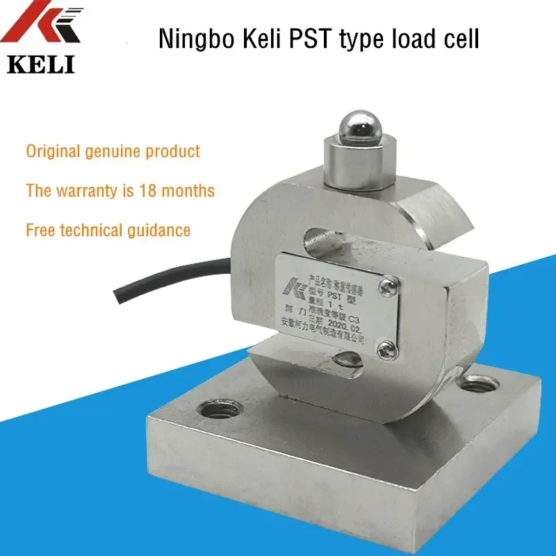 Датчик натяжения Ningbo Keli Pst / тензодатчик Cori S-типа Pst-5 кг/10 кг/20 кг 30 кг/50 кг/75 кг/100