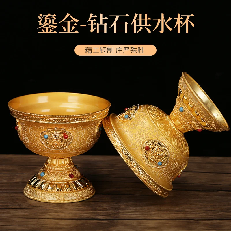 

Water Cup Household Glass Buddhist Wine Glass Buddha Front Enshrine God of Wealth Water Filter Jug Buddhist Hall Small Pure