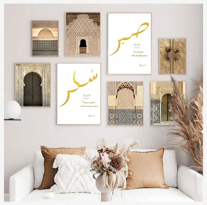 

Print Modern Religion Muslim Art Painting Wall Decoration Picture Islamic Architecture Morocco Door Vintage Quotes Canvas