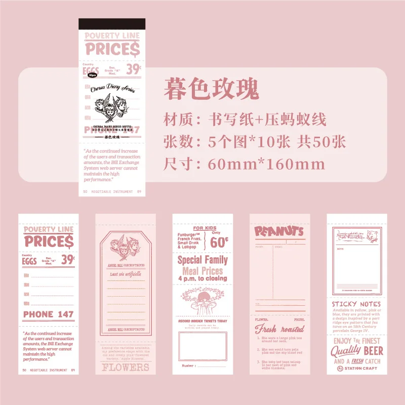 

Блокноты Amengguo, бумага, 50 шт.