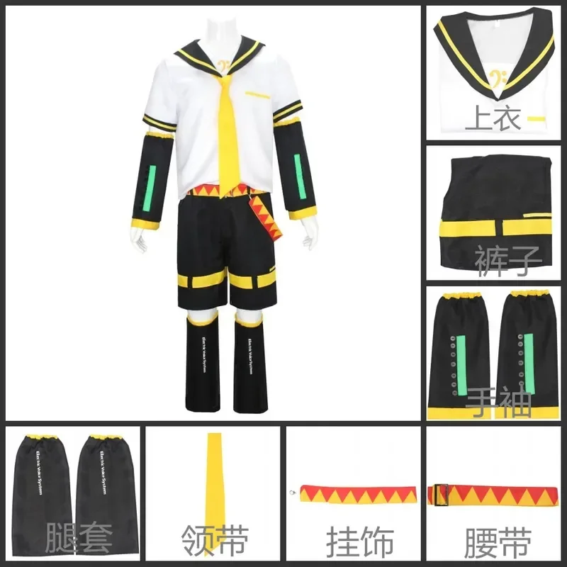 Мику брат Джин униформа косплей костюм каламин Инь тканевый парик для косплея на