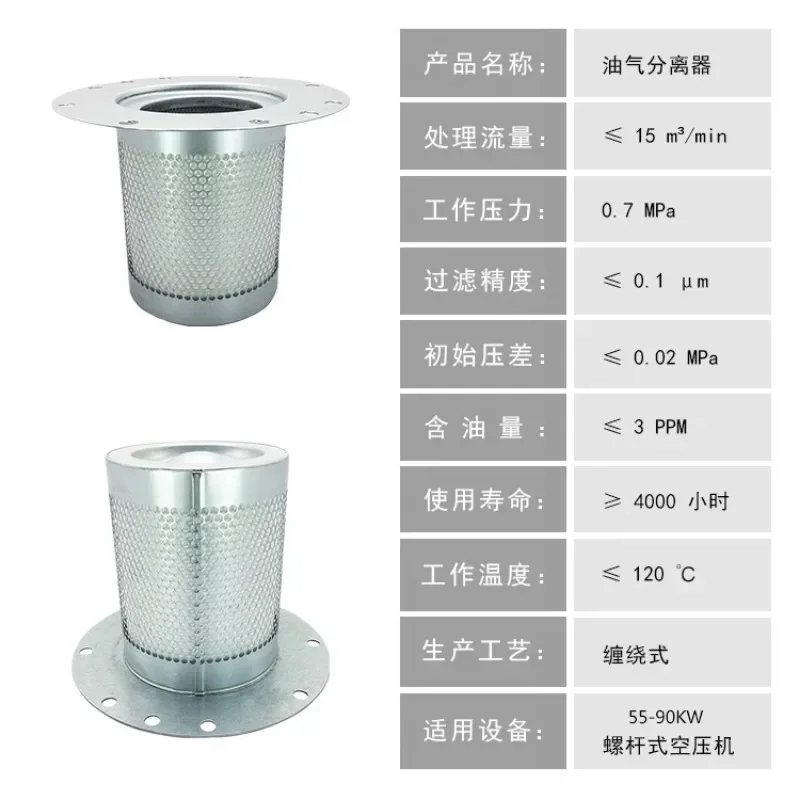 GA75+сепаратор нефти и газа 1622365600 / 2901056622 аксессуары для винтового воздушного