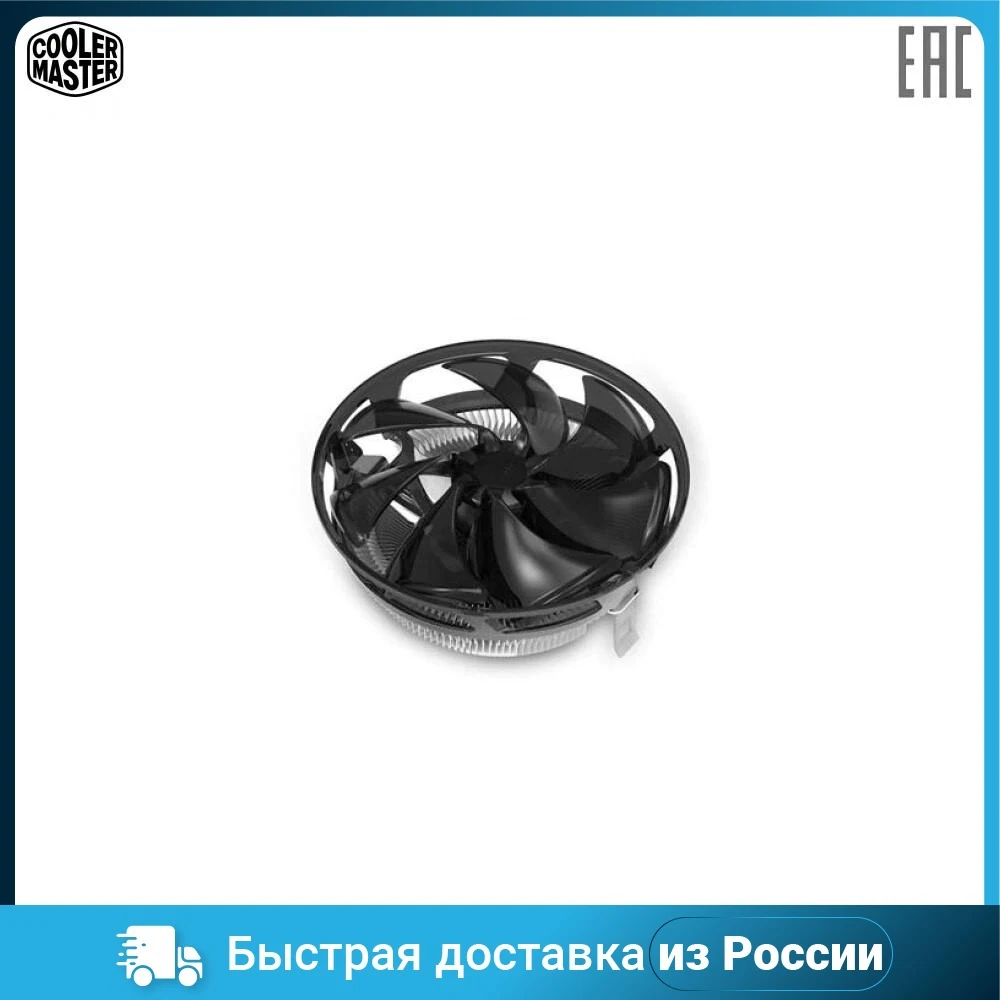 Вентилятор охлаждения Cooler Master RH-Z70-18FK-R1 система охлаждения водяного типа радиаторный вентилятор процессора Office Components теплоотводящая башня ПК