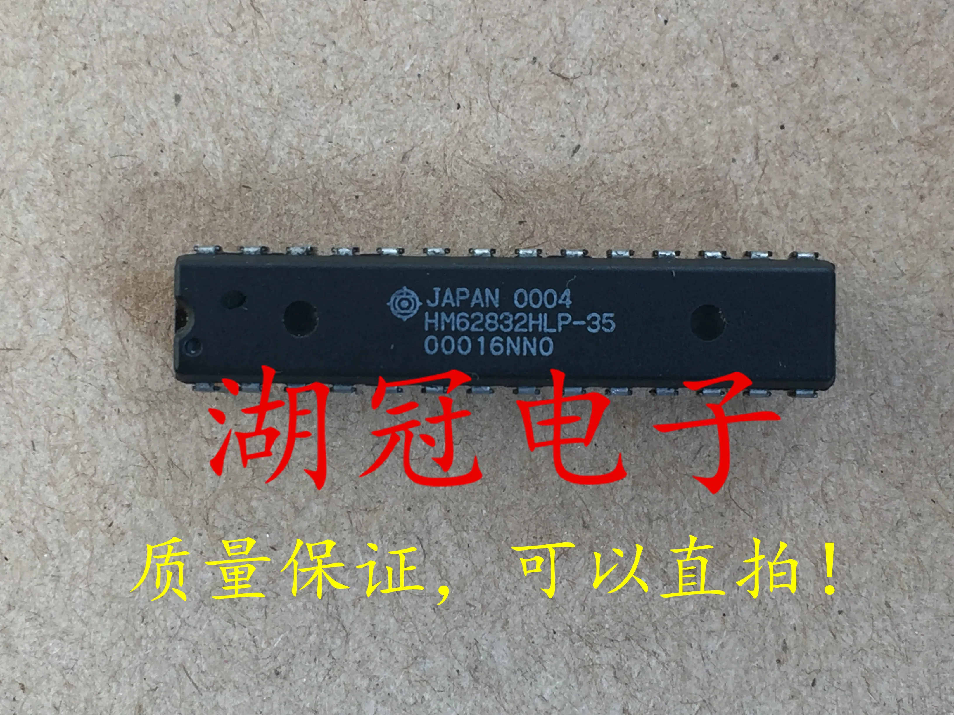 

10pcs original new HM62832HLP-35 DIP tested well HM62832HLP