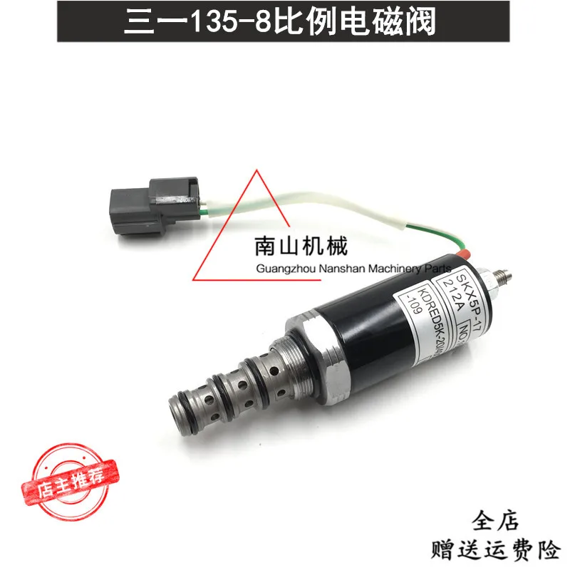 Аксессуары для экскаватора Sany аксессуары с основным насосом