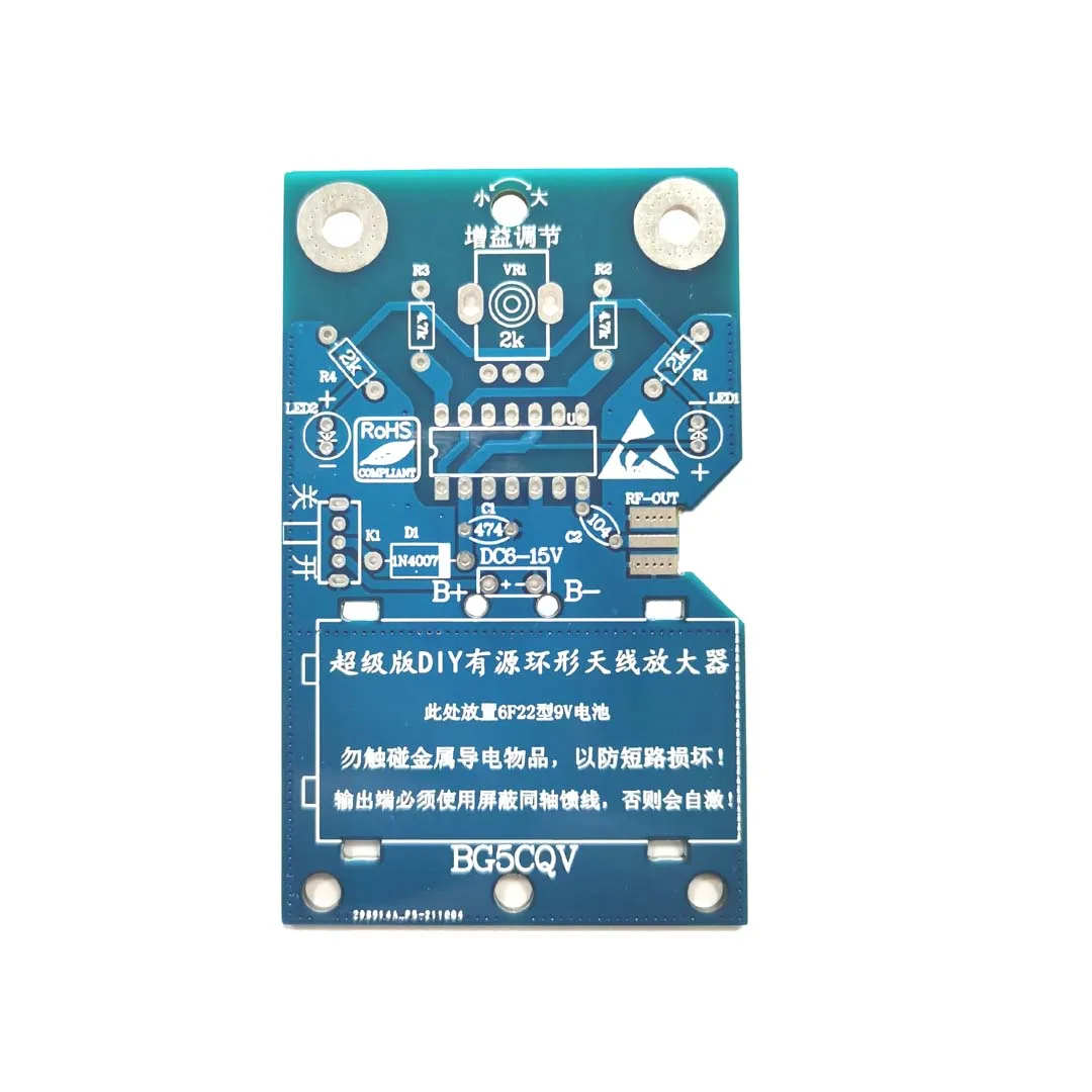 Lusya Super version Improved Active short-wave Small loop antenna DIY Kit Finished Board PCB For SDR SW Radio Receiver | Электроника