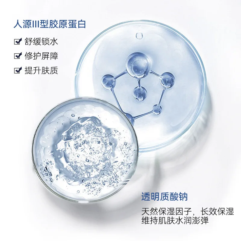 Инструменты для макияжа антивозрастной флакон сушеных в заморозке порошков 100u