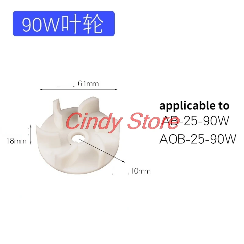 

Алюминиевая пластиковая крыльчатка насоса охлаждающей воды