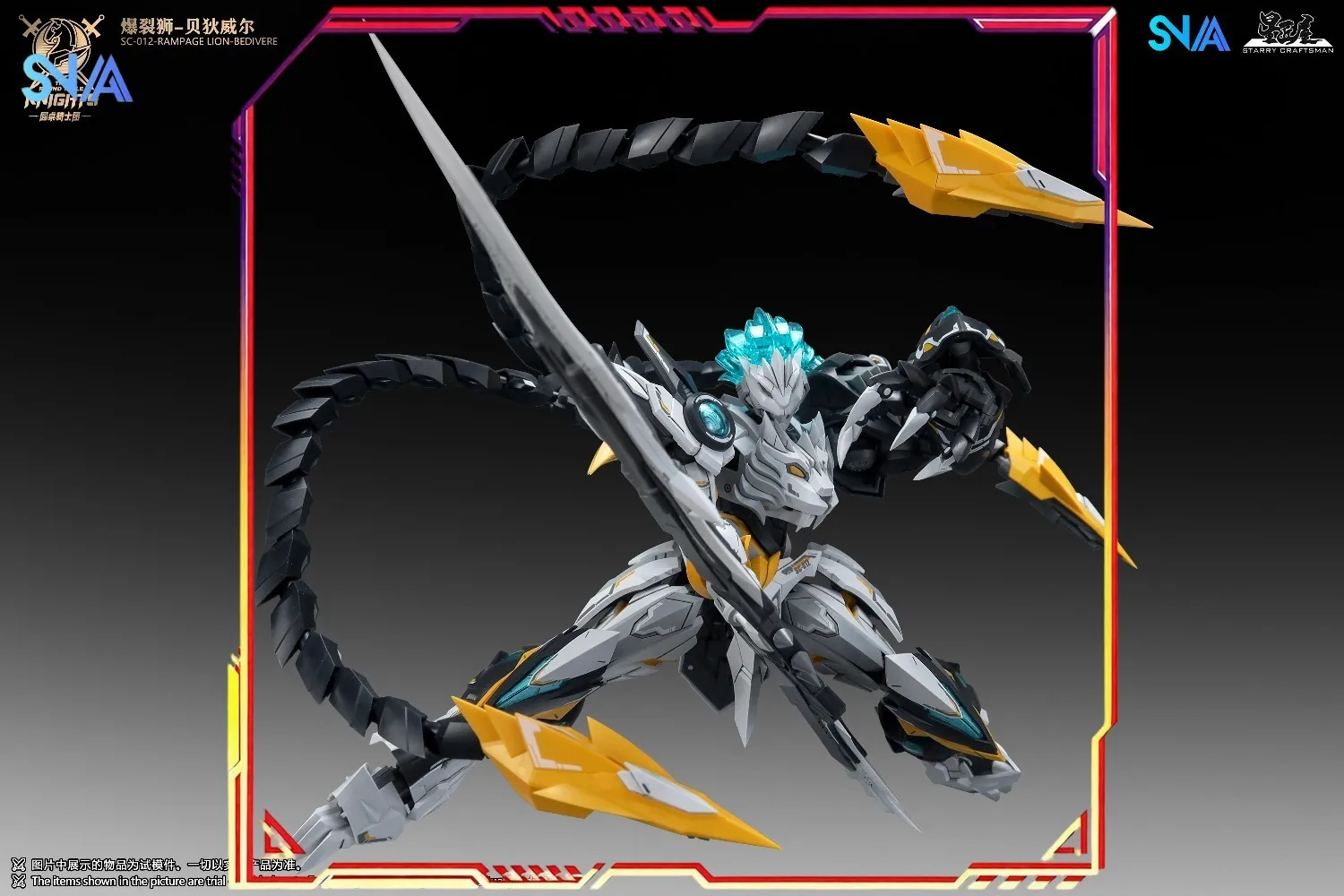 Фото Фигурка HOT SNAA 1/144 SC-012 RAMPAGE LION-BEDIVERE, модель рыцарей Круглого стола, коллекционная статуэтка из ПВХ, оригинальный подарок-игрушка №5