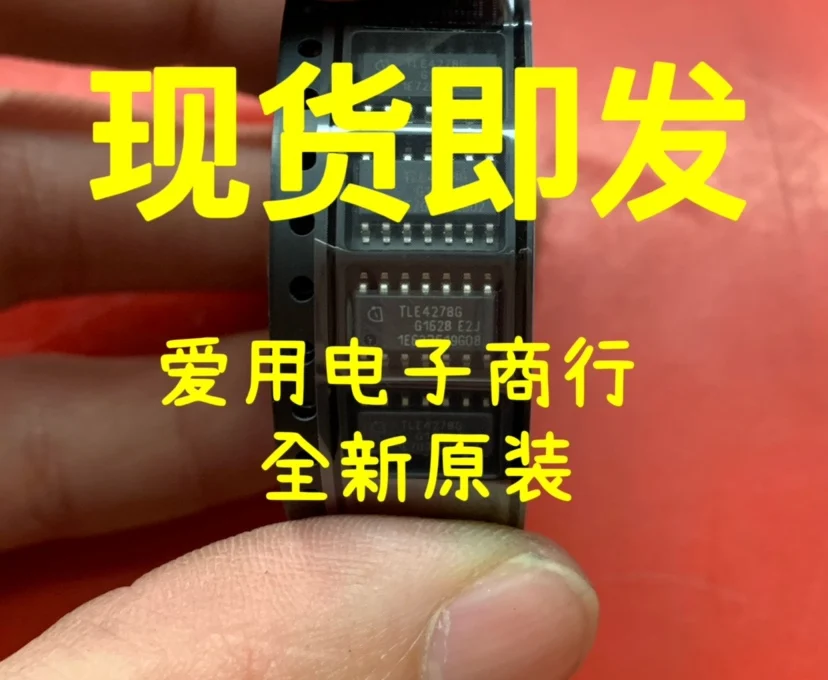 

Free shipping TLE4278G 10PCS