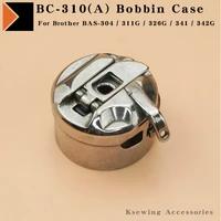 bc 310a bobbin case for brother bas 304 311g 326g 341 342g electronic pattern sewing machine s15902 201 accessories