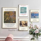 Картина на стену с изображением Клода Моне, Классическая винтажная абстрактная живопись, выставочные плакаты, настенные картины для спальни, гостиной, домашнего декора