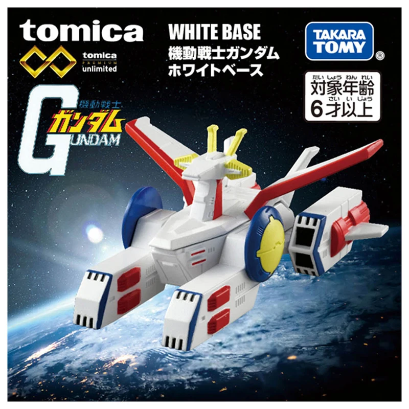 

Модель автомобиля-флагманского образца Tomy/ Duomei, мобильный воин, гауда, белая модель автомобиля из сплава, демонстрационная игрушка, детская игрушка в подарок
