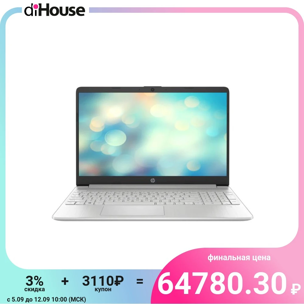 Ноутбук HP 15s-eq2021ur 15.6" FHD IPS AMD Ryzen 5-5500U 16GB 512GB Radeon Integ FreeDOS Silver 3B2U5EA |