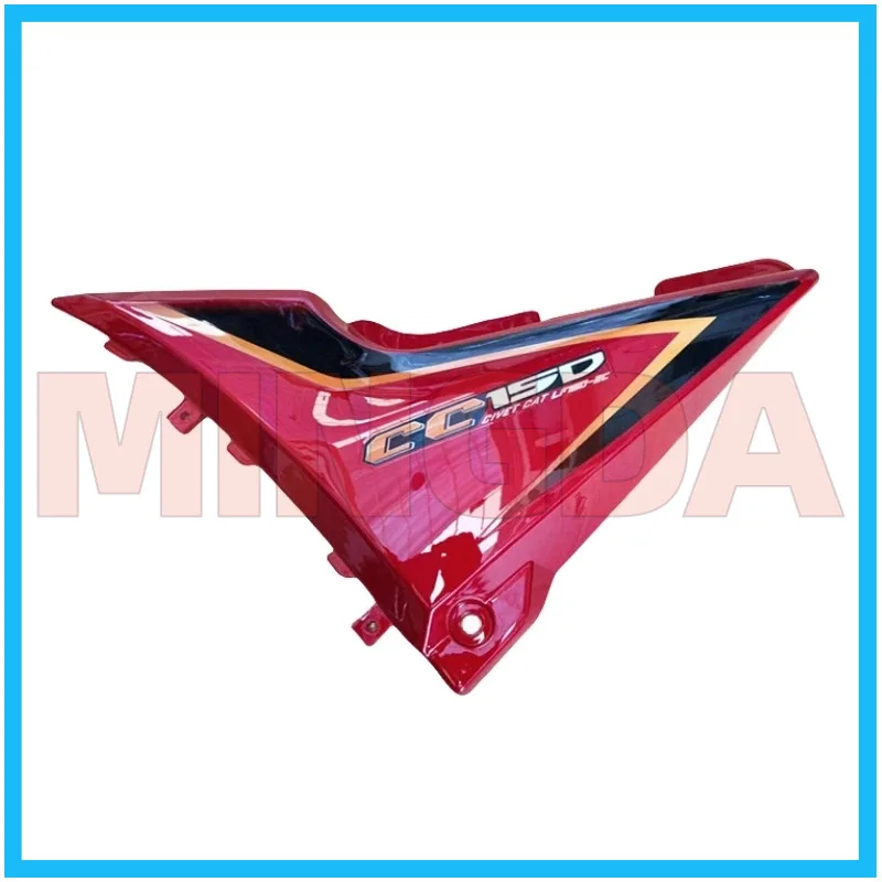 Левая/правая боковая крышка аккумулятора для фотографий/125-2c Cc125/150