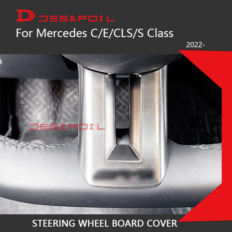 Автомобильная оплетка рулевого колеса отделка рамы для Mercedes Benz C E S CLS Class W206 W213 W223