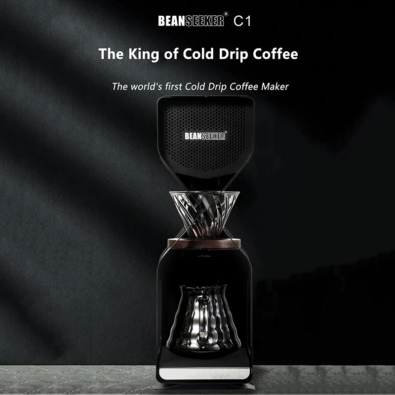 Kaleido Beanseeker C1 холодный капельный метод заваривания кофемашина капельная