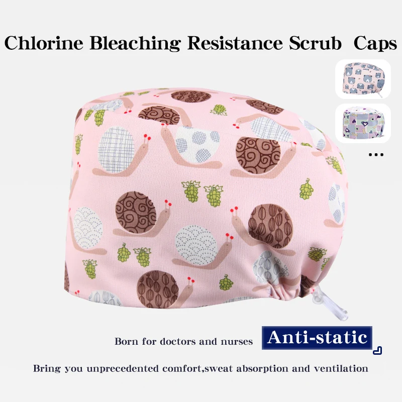 Хирургические шапки с защитой от хлора и отбеливания медицинские шелковистые