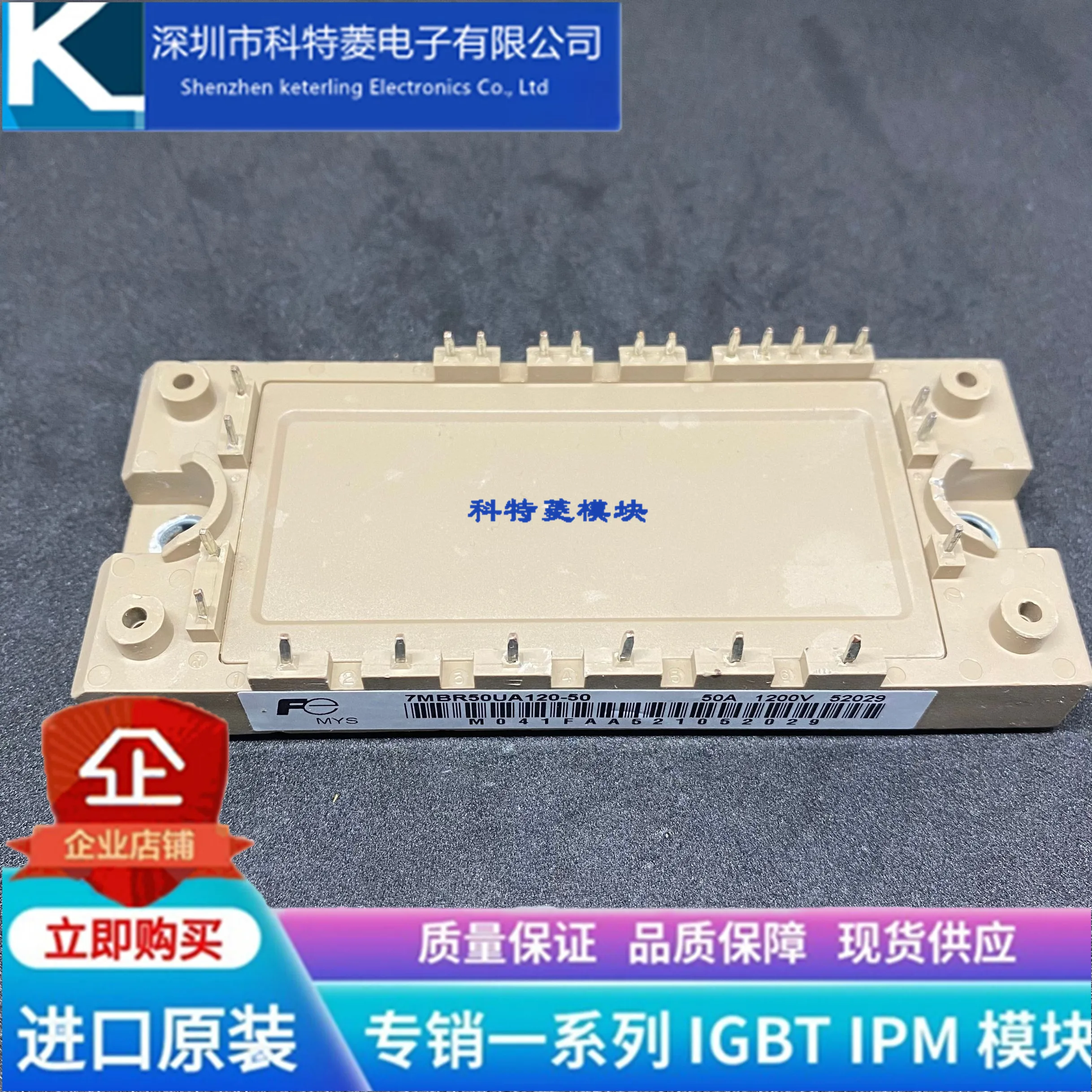 

Free delivery 7MBR10SA120-50 7MBR15SA120-50 7MBR25SA120-50 Module