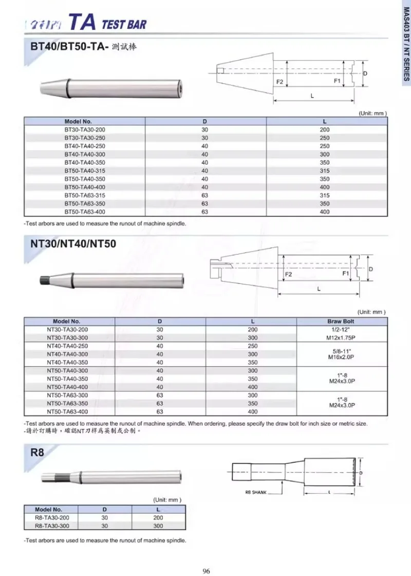 Ручка HSK63A+E TA40-300 испытательный стержень шпинделя, обратный стержень для проверки калибровки (art.: 3920d48cd1bef) - 3920d48cd1bef