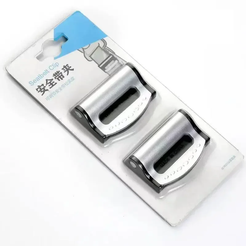 

2 шт. регулируемые клипсы для автомобильного ремня безопасности скользящая пряжка для ремня безопасности простой Зажим Фиксирующий Зажим Автомобильный Стайлинг автомобильные аксессуары