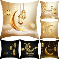 ramadan cushion cover ramadan mubarak pillowcase ramadan decoration for home islamic muslim party decor pillow case