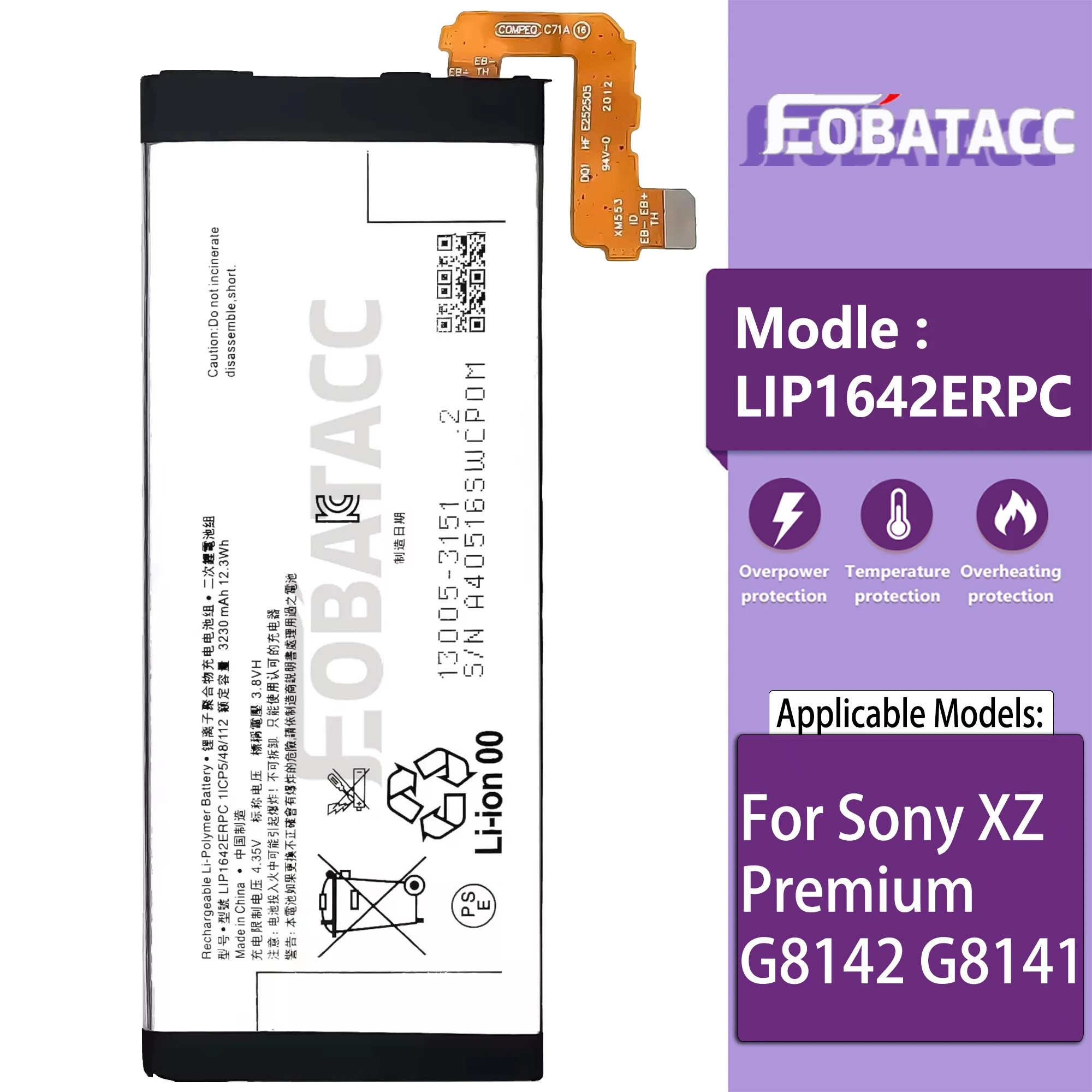 100% новый оригинальный аккумулятор LIP1642ERPC для Sony XZ Premium/G8142 G8141 + бесплатные