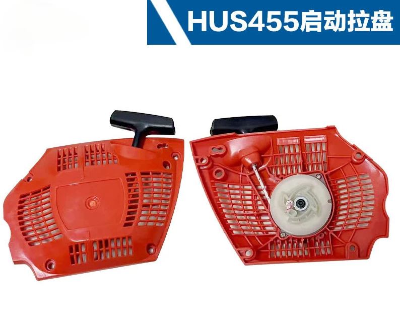Подходит для Husqvarna цепной пилы Hus Qvarna455 Тяговая пластина Fushihua HUS455/460/461