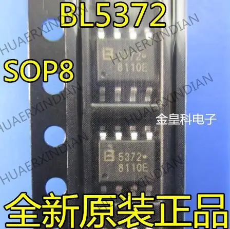 

10PCS New Original 5372 BL5372 SOP8
