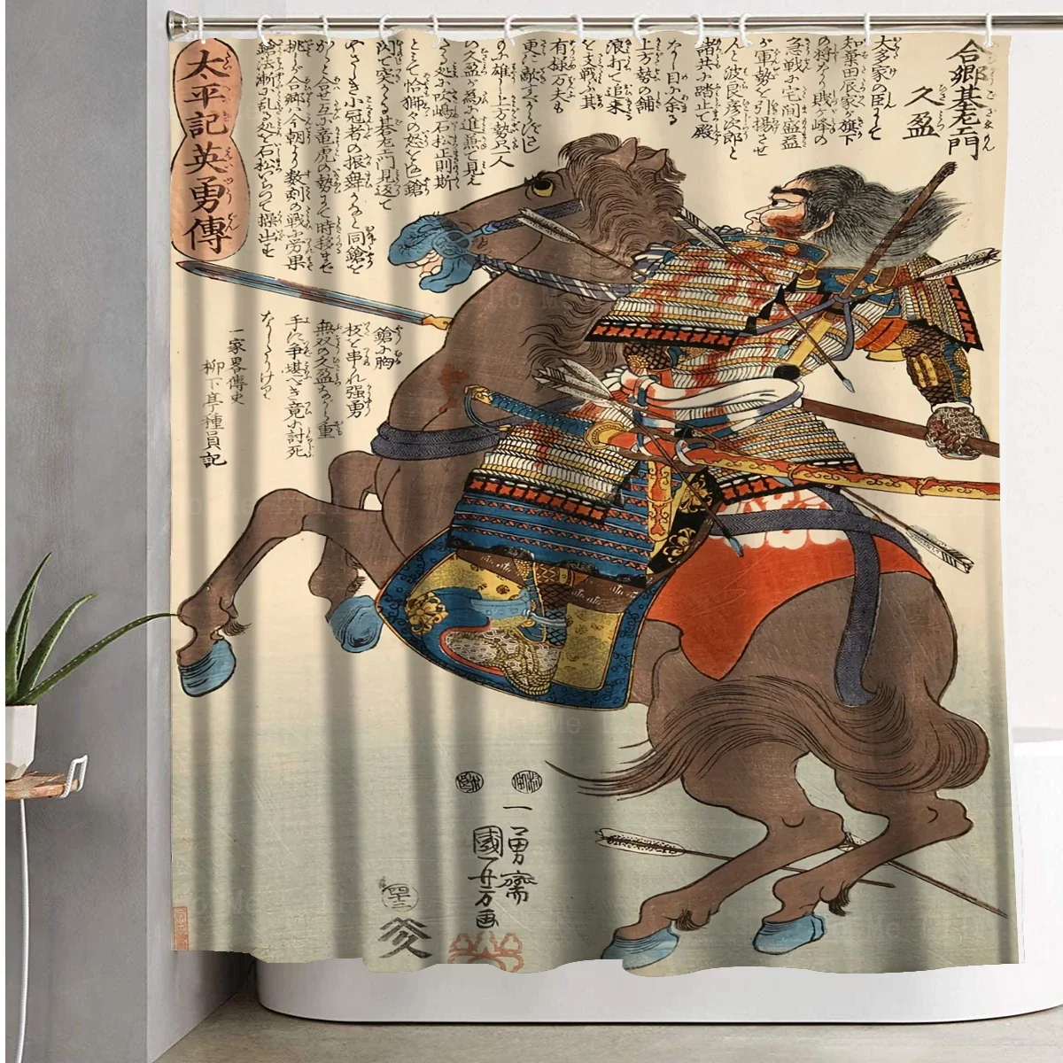 Kozaemon Hisamitsu On Horse The Young Benkei Fighting Carp In Water Ukiyo Monster душевая занавеска от Ho Me Lili