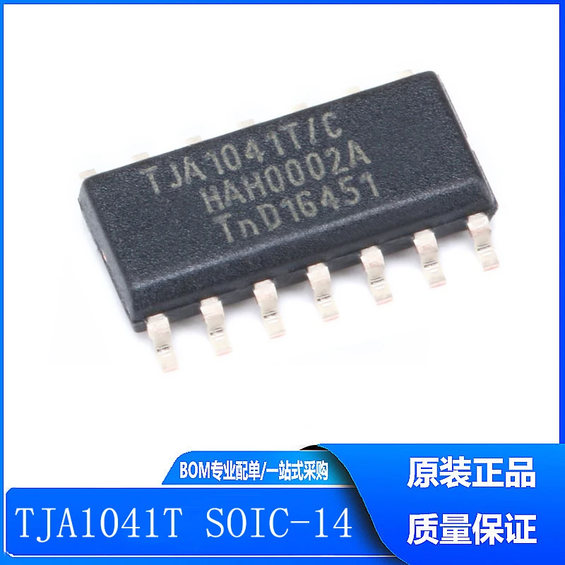 

Оригинальный оригинальный TJA1041T SOP-14 5 шт.-1 лот