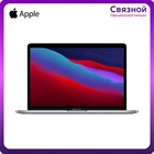 Ноутбук Apple MacBook Pro 13