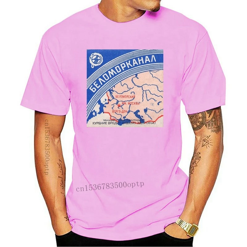 

2022 Belomorkanal USSR Cigarettes Retro Vintage Cyrillic T-Shirt(2)