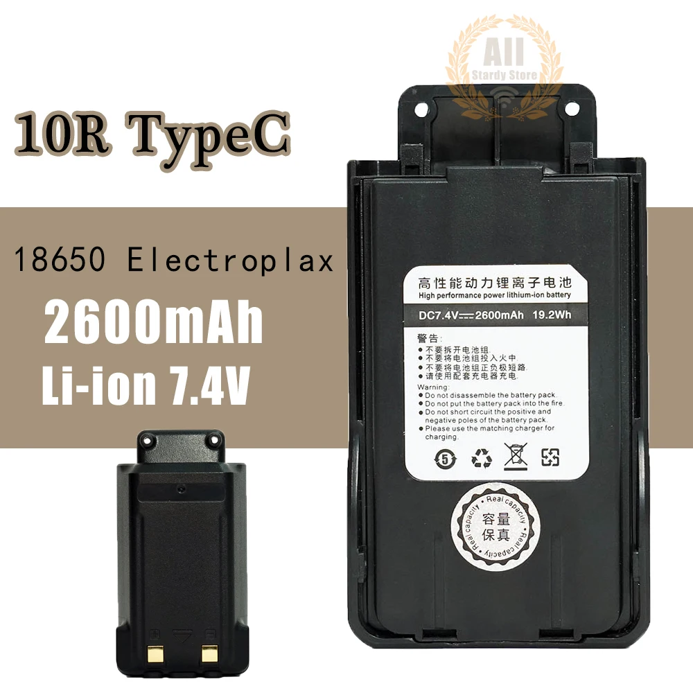 

UV-S9 UV-10R Walkie Talkie Battery Type-C Charge 2600mAh Rechargable Batterior Suport Compatible with UV-B3 Plus UV-5R Plus