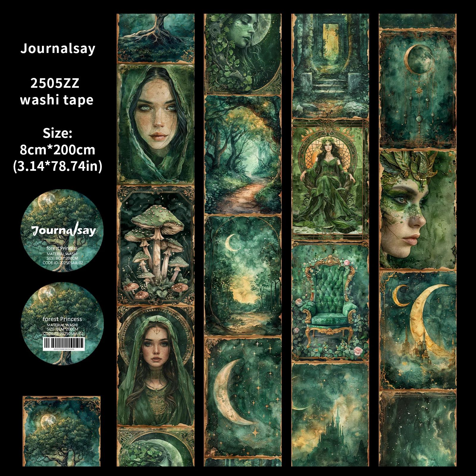 

Винтажная декоративная лента для скрапбукинга