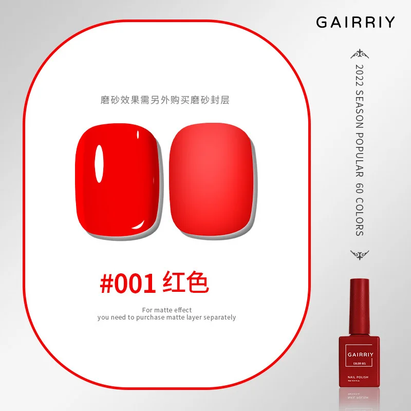 Гель-лак для ногтей 15 мл 120 цветов гибридный Полупостоянный УФ-лак 잉ネ