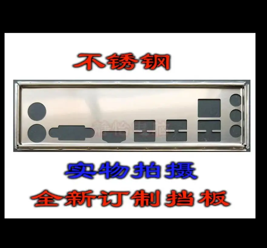 

Защитная задняя панель IO I/O, задняя панель, задние пластины, кронштейн из нержавеющей стали для GIGABYTE GA-Z77P-D3