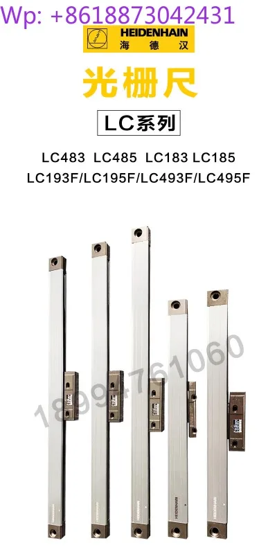 Фото HEIDENHAIN LC483/LC485/LC183/LC185/LC193F/LC195F/LC493F/LC495F 1 шт. №1