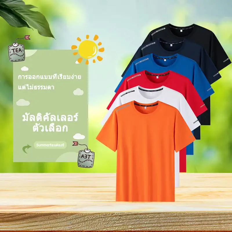 Мужская футболка с коротким рукавом и круглым вырезом 40-75 кг