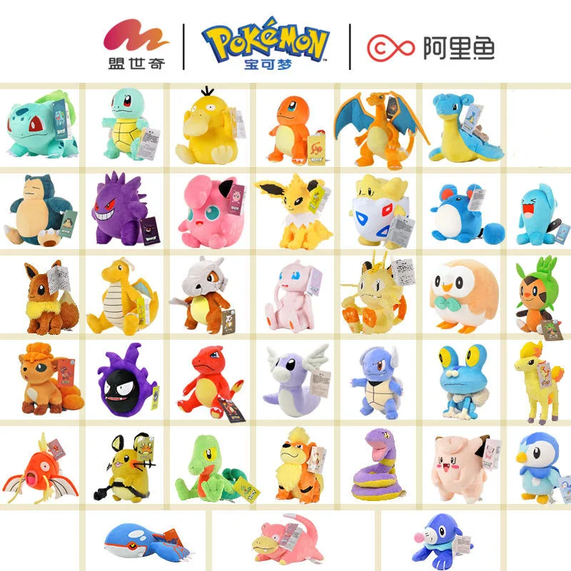 

35 Pokemon Pikachu Dolls Cute Plush Toys Children's Doll Birthday Gifts Mini Plush Toy