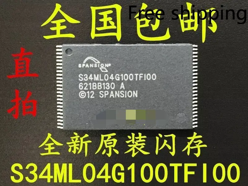 1 шт./партия, S34ML04G200 S34ML04G200TFI S34ML04G200TFI00 S34ML04G200TFI000, новый оригинальный телефон TSOP48, 100%