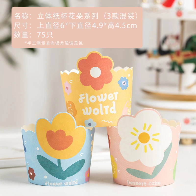 

Бумажные стаканы для кексов Grand Cuisine 50 шт