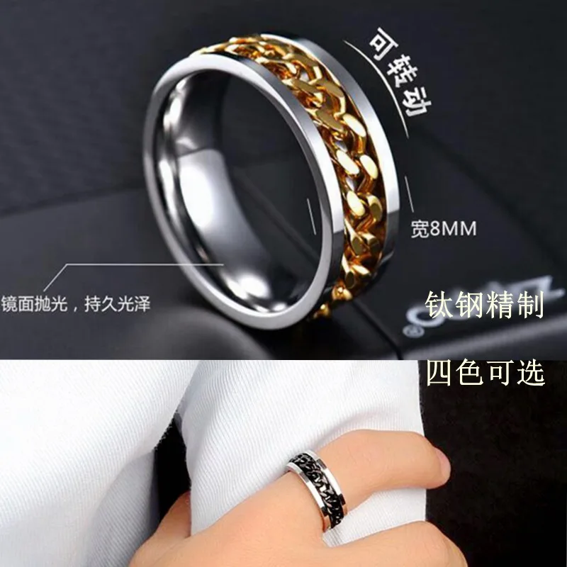 

Europe and The United States Can Rotate Titanium Steel Chain Ring Stainless Steel Personality Ring Accessories Wholesale