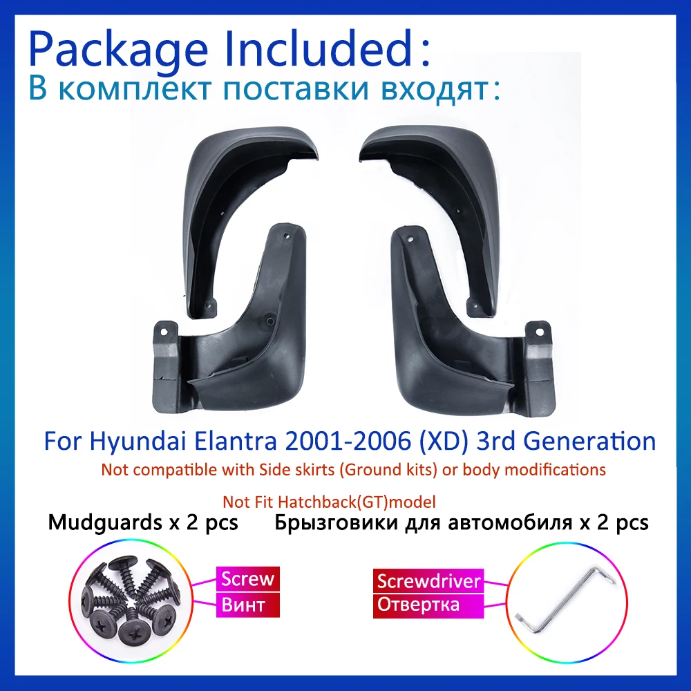 Автомобильный брызговик 3-го поколения для Hyundai Elantra 2001-2006 (XD) 4 шт. аксессуары