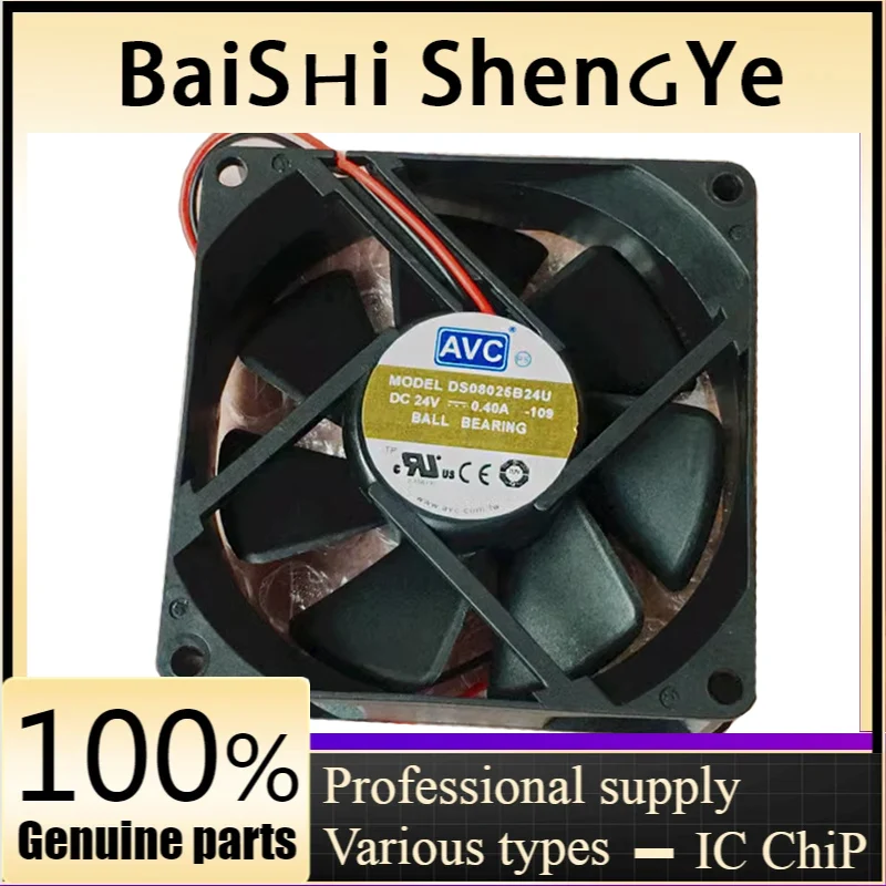 Аксессуары для лифтов Hitachi регулируемая фотосессия AVC DS08025B24U 24 В 0 40 А 8 см